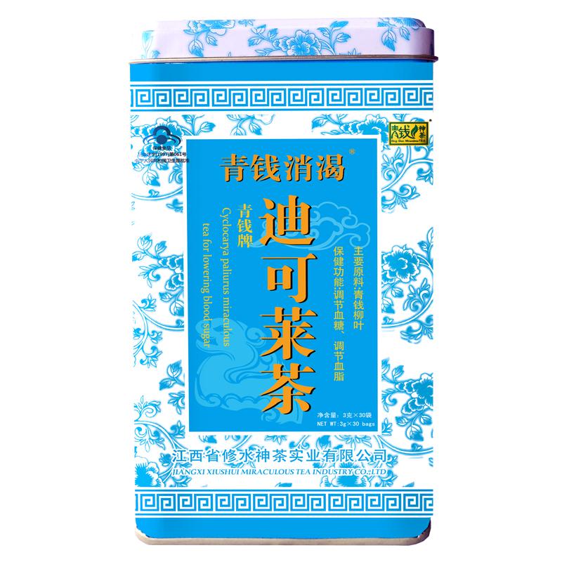 青花瓷迪可莱茶