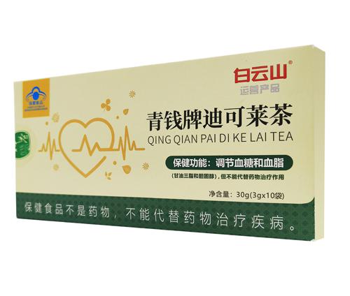 白云山牌迪可莱茶