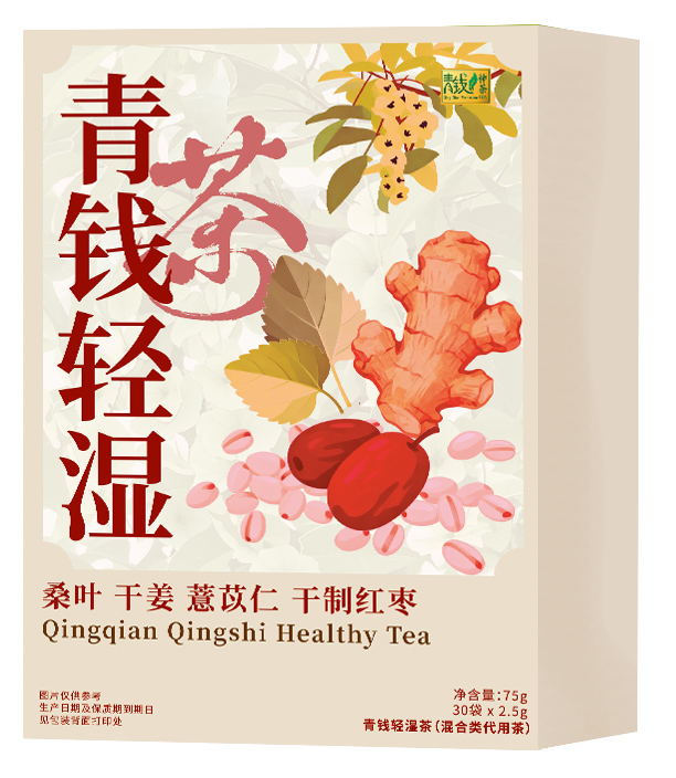 轻湿茶.jpg