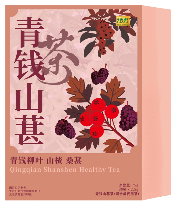 桑葚茶养胃.jpg